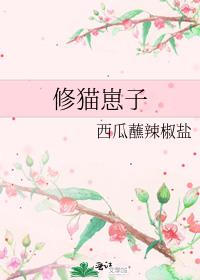 ��è����