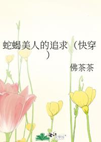 ��Ы���˵�׷�󣨿촩��