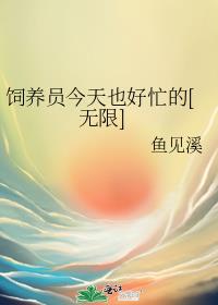 ����Ա����Ҳ��æ��[����]