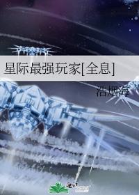 �Ǽ���ǿ���[ȫϢ]