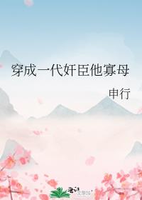 ����һ���鳼����ĸ