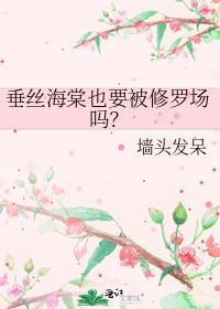 ��˿����ҲҪ�����޳���