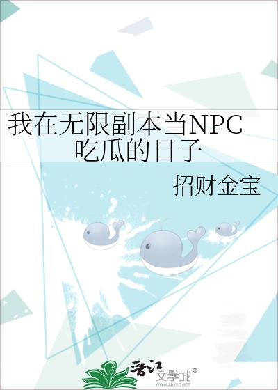 �������޸�����NPC�Թϵ�����