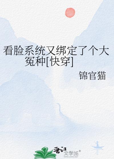 ����ϵͳ�ְ��˸���ԩ��[�촩]