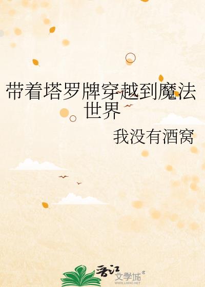 ���������ƴ�Խ��ħ������