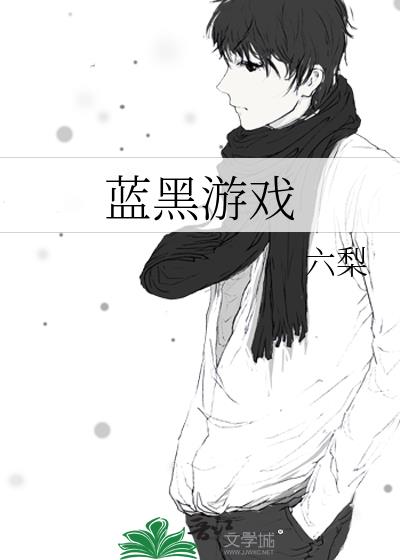 ������Ϸ