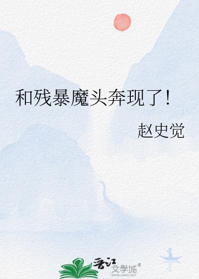 �Ͳб�ħͷ�����ˣ�