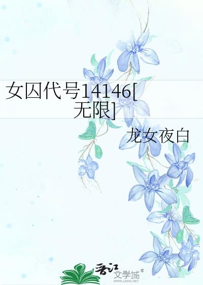 Ů������14146[����]