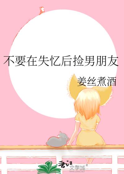 ��Ҫ��ʧ����������