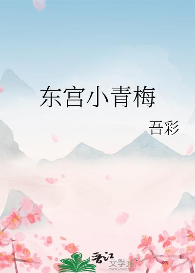 ����С��÷