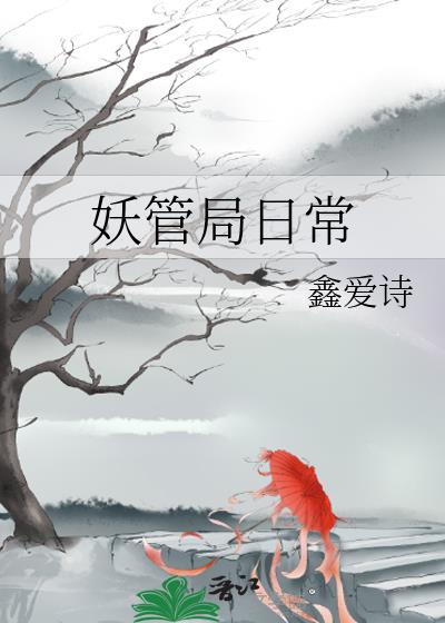 ���ܾ��ճ�