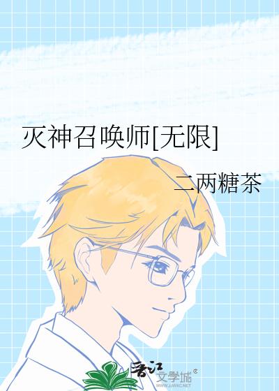 �����ٻ�ʦ[����]