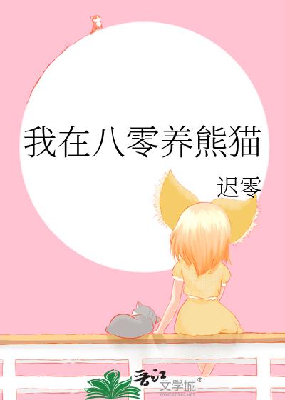 ���ڰ�������è