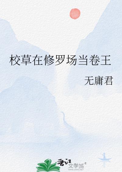 У�������޳�������