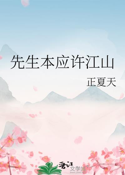 ������Ӧ����ɽ