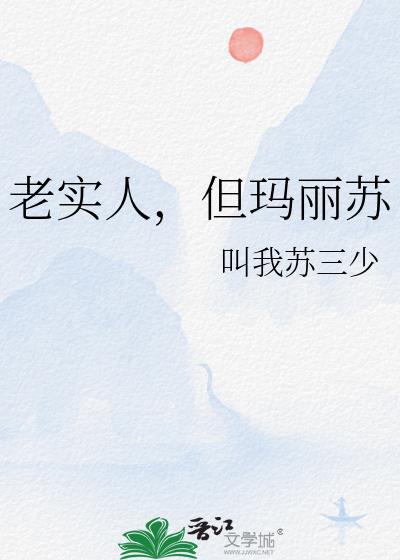 ��ʵ�˾Ͳ�����������