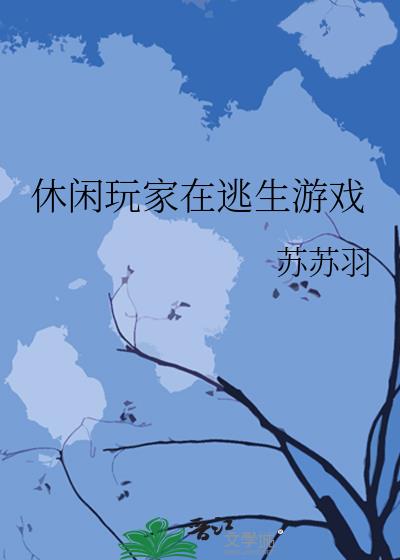 ���������������Ϸ