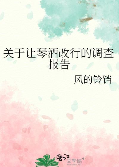 �������پƸ��еĵ��鱨��