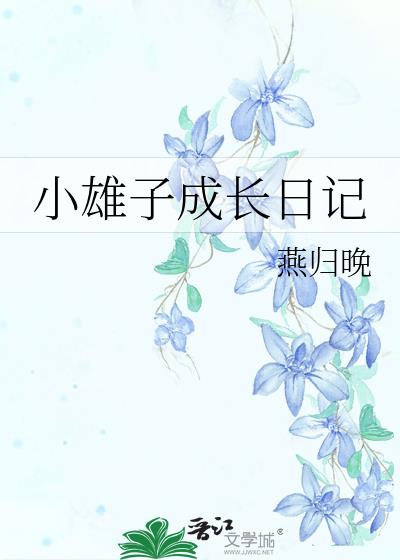 С���ӳɳ��ռ�