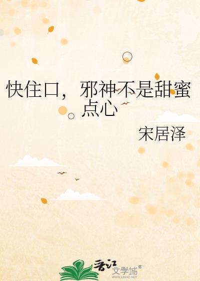 ��ס�ڣ�а�������۵���