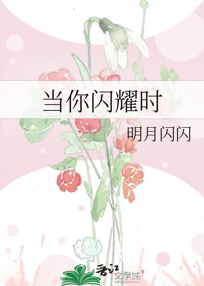 ������ҫʱ