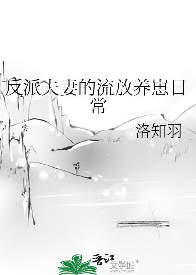 ���ɷ��޵����������ճ�