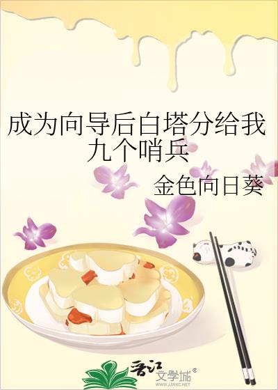 ��Ϊ�򵼺�����ָ��ҾŸ��ڱ�