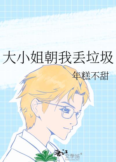 ��С�㳯�Ҷ�����