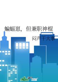 �����̣�����ְ���