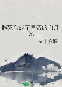 ��������˻ʵ۵İ��¹�