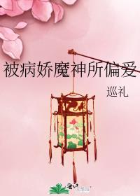 ������ħ����ƫ��