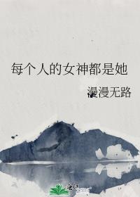 ÿ���˵�Ů������