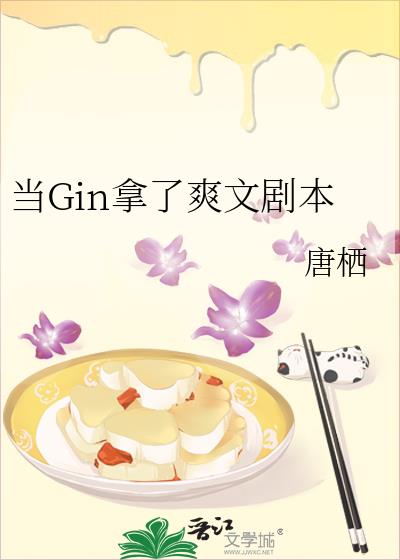 Ginˬľ籾