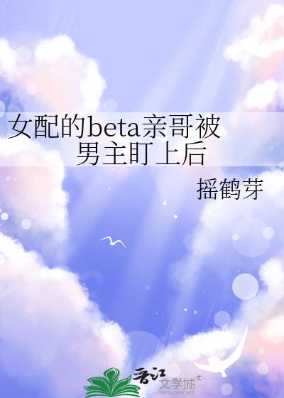 Ůbeta׸类Ϻ