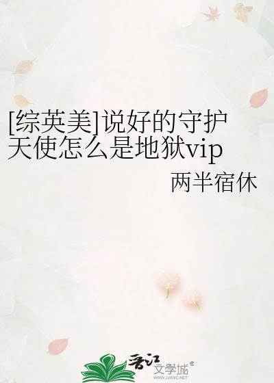 [Ӣ]˵õػʹôǵvip