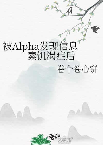 AlphaϢؼ֢