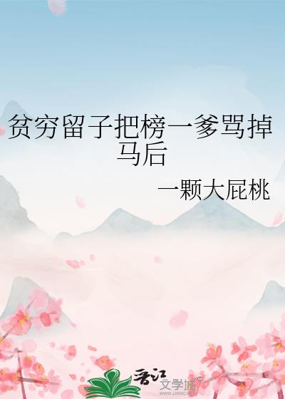 ƶ�����ӰѰ�һ���������