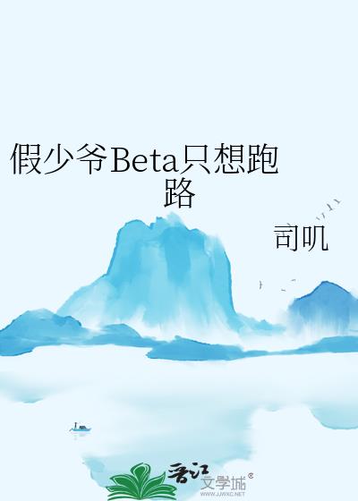 үBetaֻ·