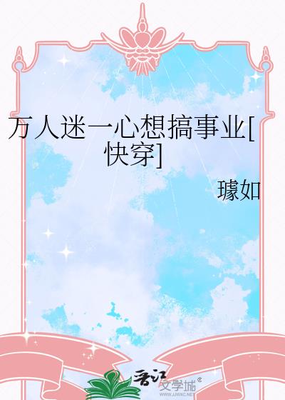 ������һ�������ҵ[�촩]