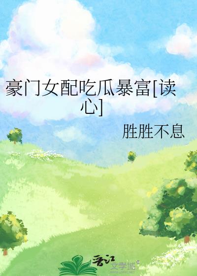 ����Ů��Թϱ���[����]