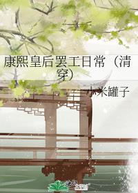 �����ʺ�չ��ճ����崩��