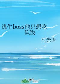 bossֻ