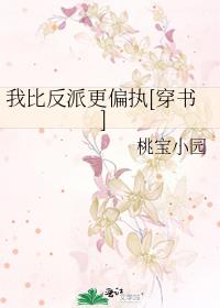 �ұȷ��ɸ�ƫִ[����]