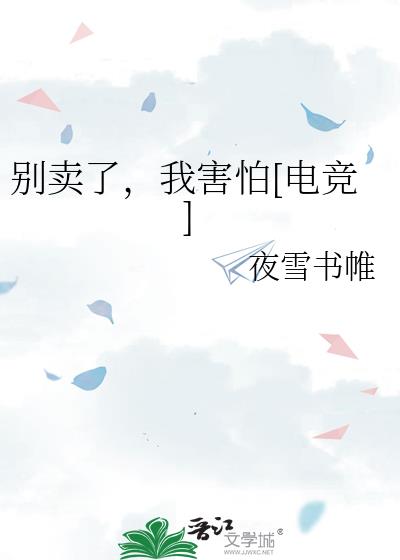 �����ˣ��Һ���[�羺]