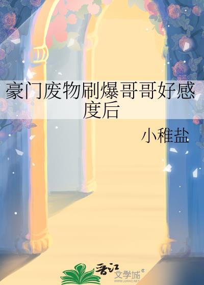 ���ŷ���ˢ�����øжȺ�