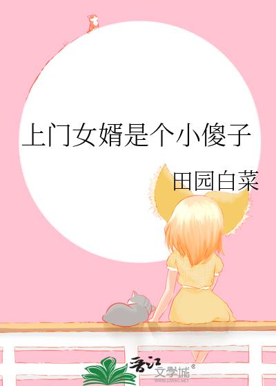 ����Ů���Ǹ�Сɵ��