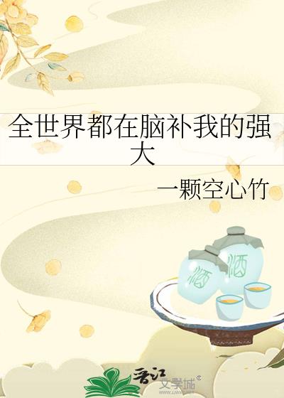 ȫ���綼���Բ��ҵ�ǿ��