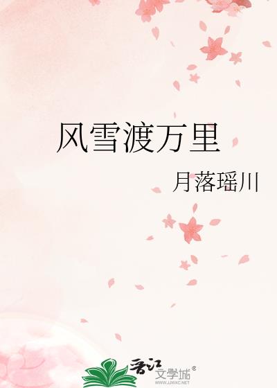 ��ѩ������