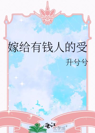 �޸���Ǯ�˵���