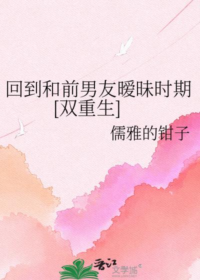 �ص���ǰ��������ʱ��[˫����]